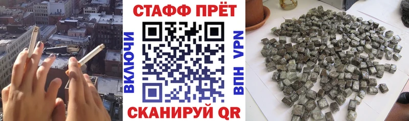 Названия наркотиков Шали Марихуана A-PVP ГАШИШ Cocaine