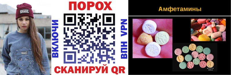 АМФ VHQ  где найти наркотики  Шали 