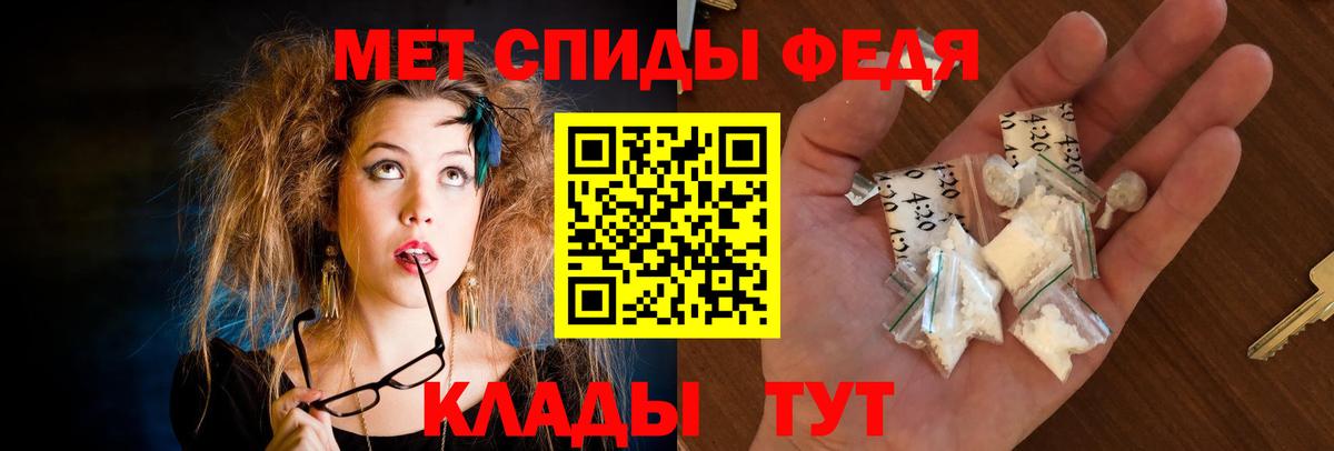 АМФ VHQ Шали