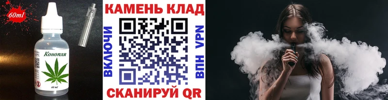 Canna-Cookies марихуана  даркнет сайт  Шали 
