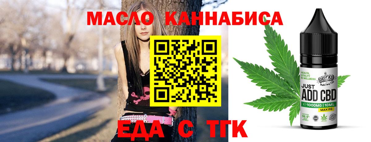 Шали  Canna-Cookies конопля  Вход с VPN 