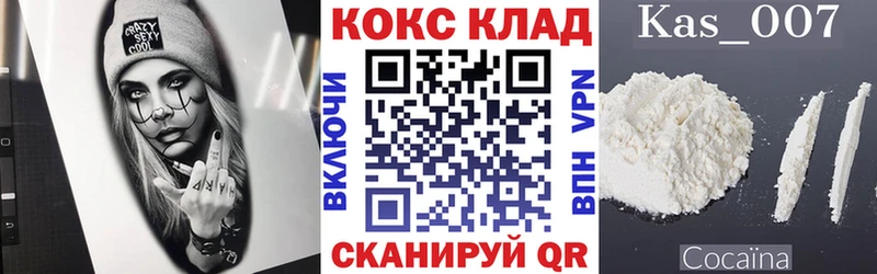 Cocaine Колумбийский  Шали 