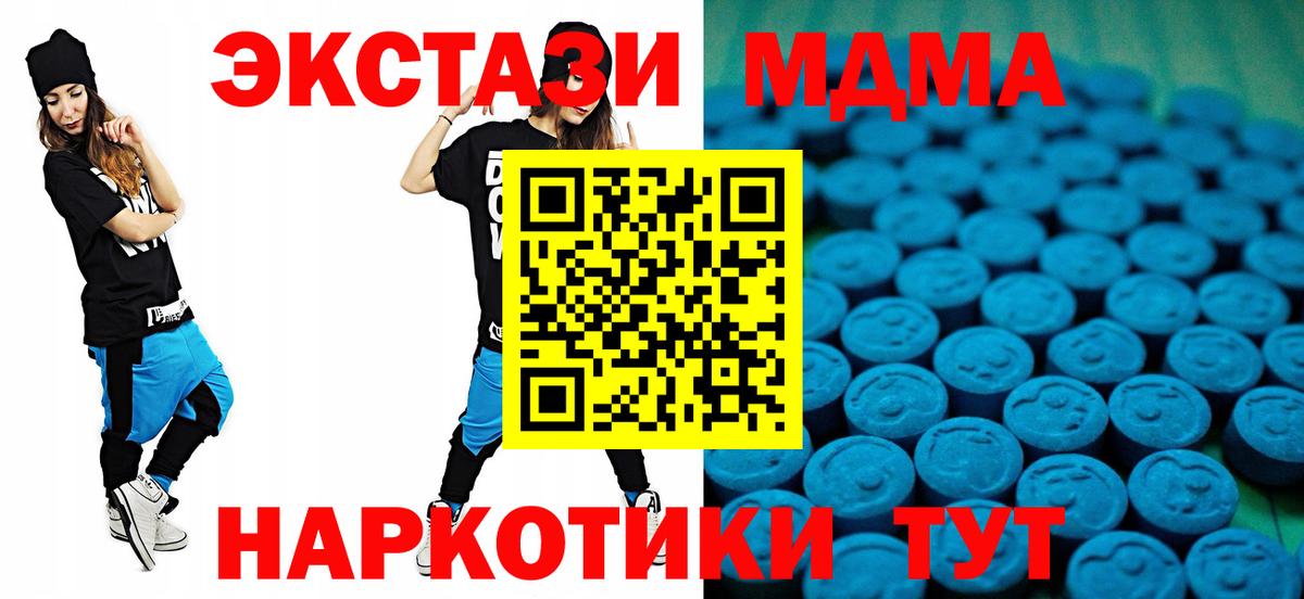 Шали  Экстази  Вход с VPN  Экстази DUBAI  Ecstasy louis Vuitton 