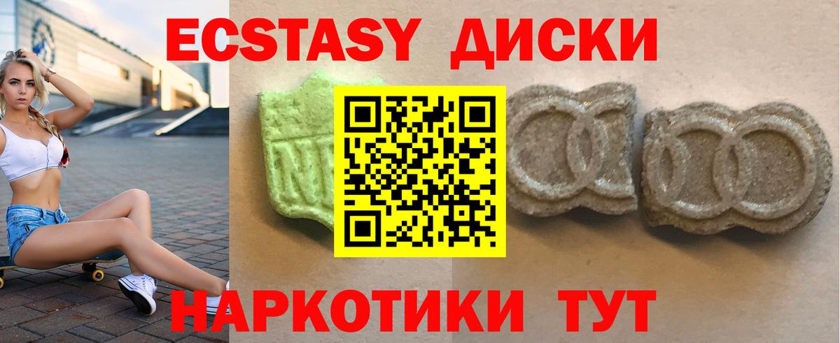 ЭКСТАЗИ Cube Шали
