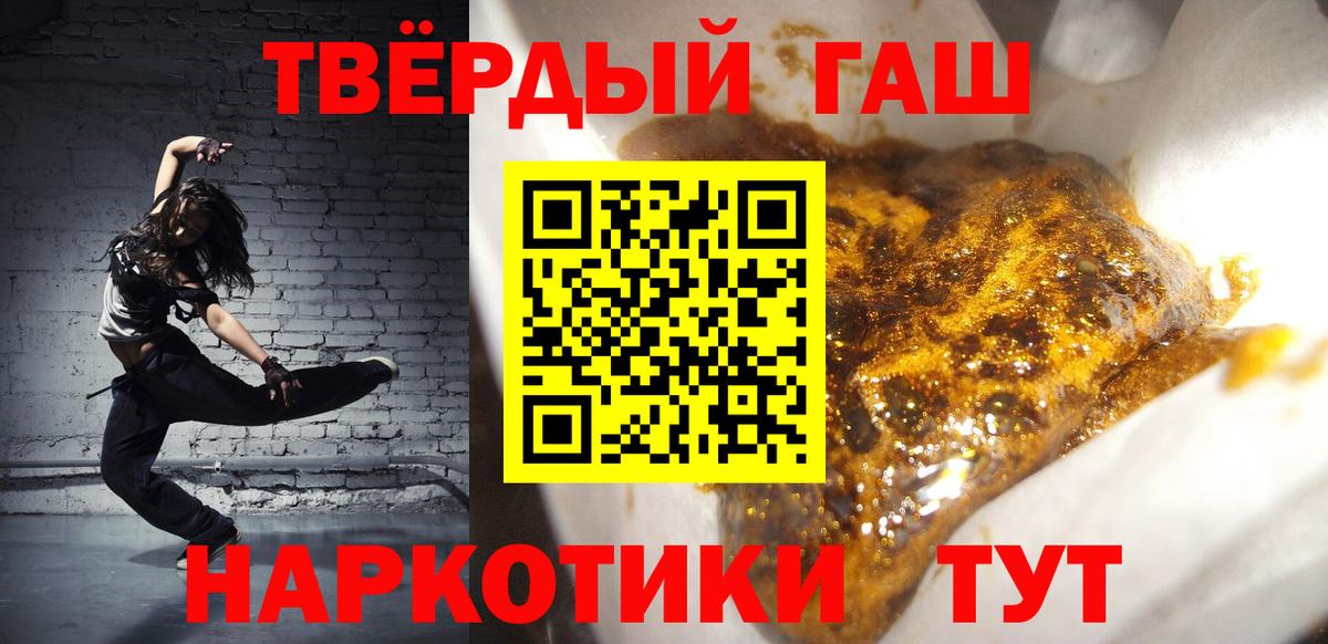 ГАШИШ хэш Шали