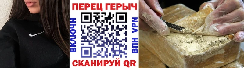 Героин VHQ  дарнет шоп  Шали 