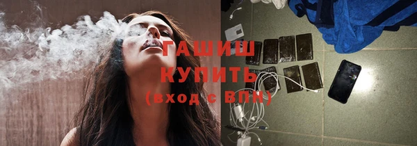 гидропоника Абинск