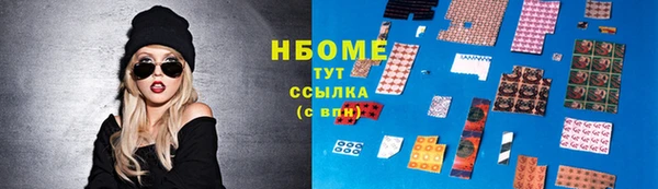 метадон Абдулино