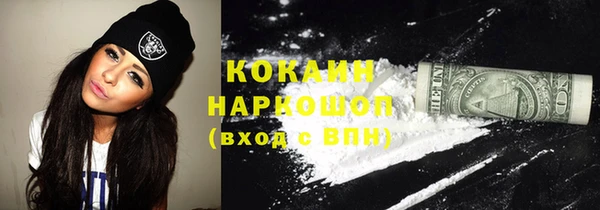 метадон Абдулино