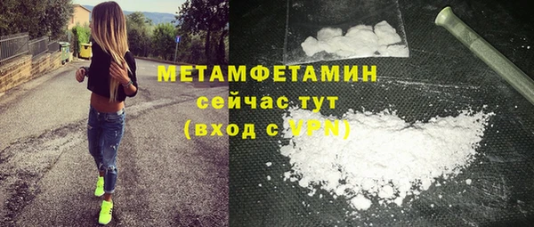 метадон Абдулино