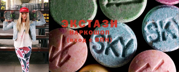 mdma Абаза