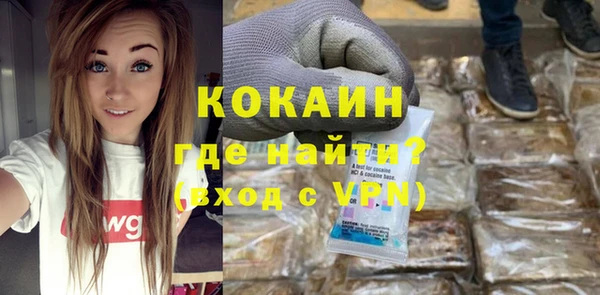кокаин Алзамай