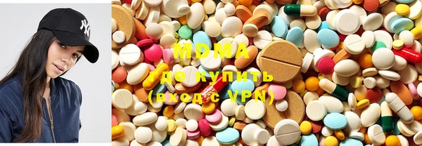 mdma Абаза