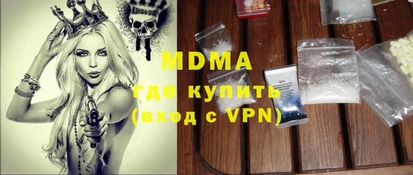 mdma Абаза