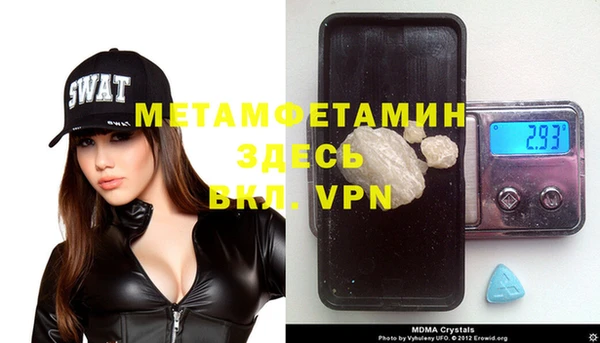 метадон Абдулино