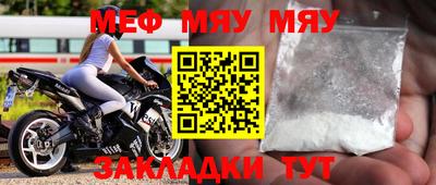 стафф Мариинск