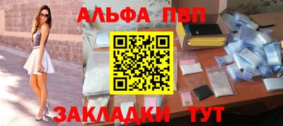 стафф Мариинск