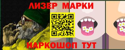 гашик Малгобек