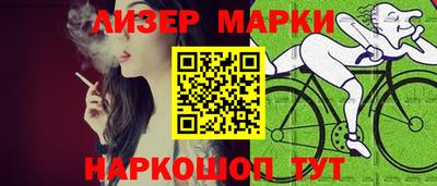 стафф Мариинск