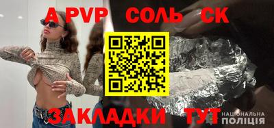 стафф Мариинск