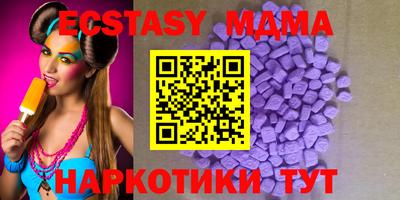 гашик Малгобек