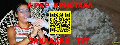 гашик Малгобек