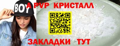 гашик Малгобек
