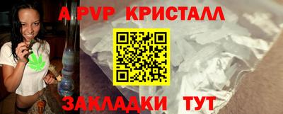 гашик Малгобек