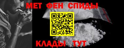 стафф Мариинск