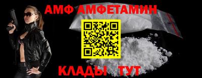 стафф Мариинск