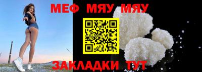 стафф Мариинск