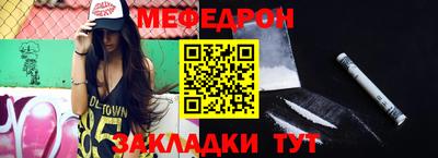 стафф Мариинск