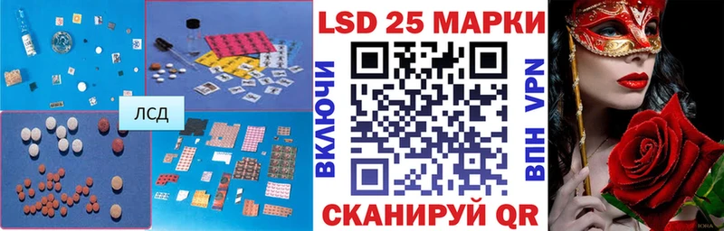 ОМГ ОМГ ТОР Шали Лсд 25 экстази кислота