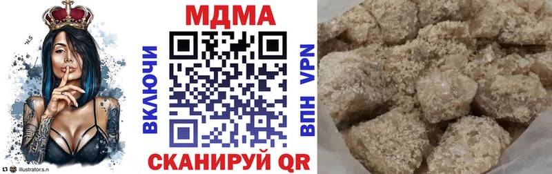 MDMA crystal  Шали 
