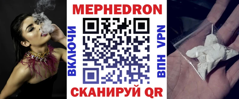 купить цена Шали МЕФ VHQ