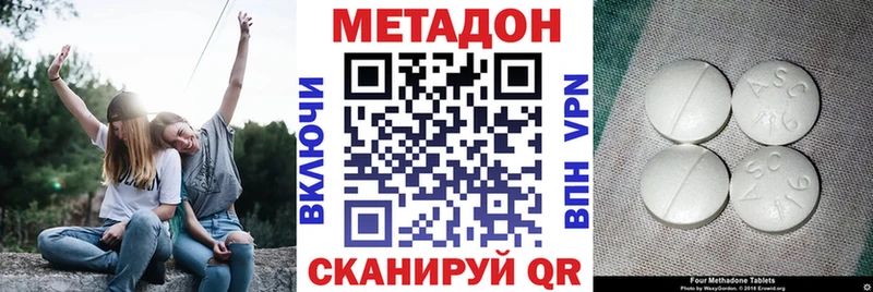 kraken tor  Шали  МЕТАДОН VHQ 