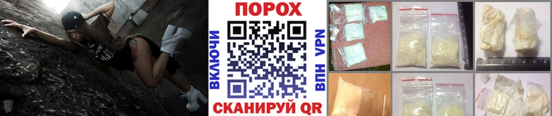 Первитин мет  где купить   Шали 