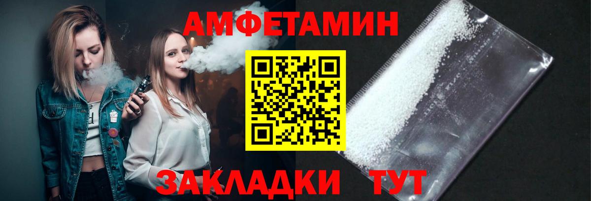 МЕТАМФЕТАМИН Декстрометамфетамин 99.9%  Вход с VPN  Шали  МЕТАМФЕТАМИН Декстрометамфетамин 99.9% 