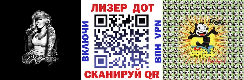 мориарти формула  Шали  Марки NBOMe 1500мкг 