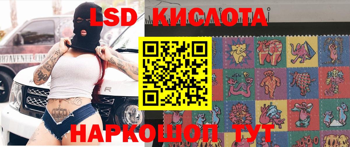 наркотики  Марки N-bome 1500мкг  Шали  Вход с VPN  Марки N-bome 1500мкг 