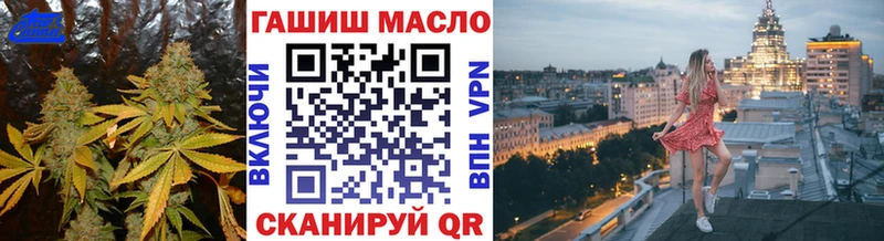ТГК концентрат  даркнет официальный сайт  Шали 